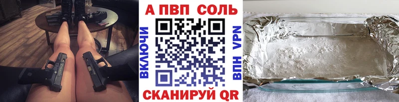 Как найти закладки Ульяновск Alpha PVP  АМФ  Гашиш  Каннабис  MDMA  Меф  Псилоцибиновые грибы 
