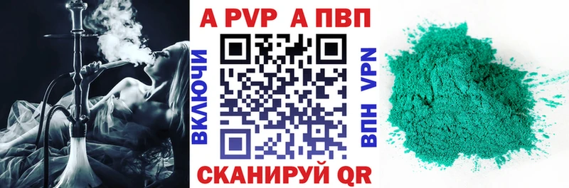 Альфа ПВП СК КРИС ОМГ ОМГ ссылки Ульяновск сайты даркнета Telegram купить закладку