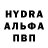 ГАШ гашик Aytalina Baisheva