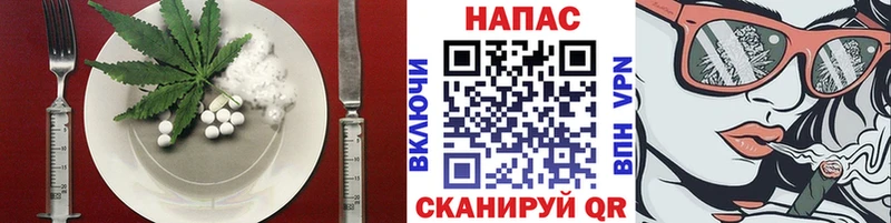 закладки  Ульяновск  Canna-Cookies конопля 