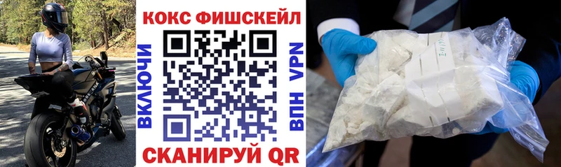 КОКАИН 97% Ульяновск