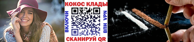 Cocaine Перу  купить закладку  Ульяновск 