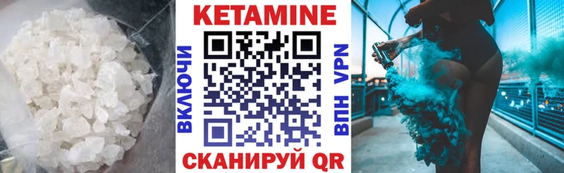 КЕТАМИН VHQ Ульяновск