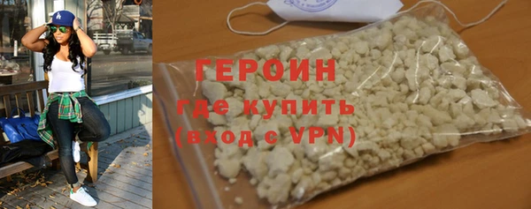 соль курить ск Белоозёрский