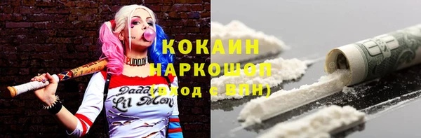 соль курить ск Белоозёрский