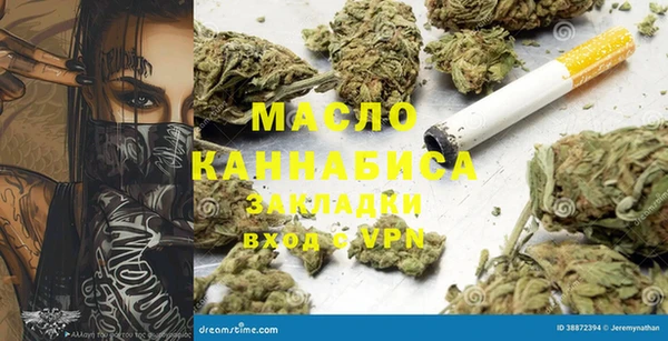 круглые Белокуриха