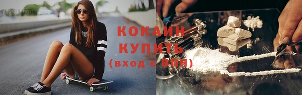 MDMA Беломорск