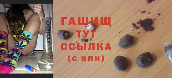 круглые Белокуриха