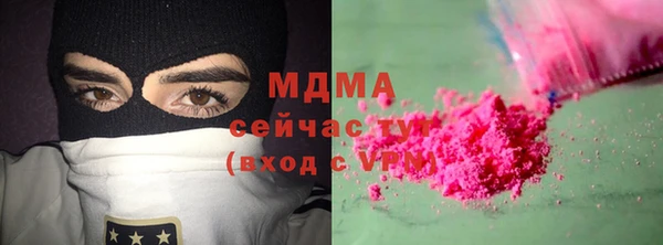 соль курить ск Белоозёрский