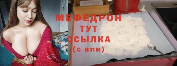 круглые Белокуриха