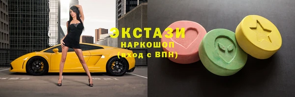 круглые Белокуриха