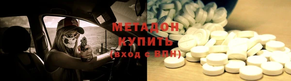 MDMA Беломорск