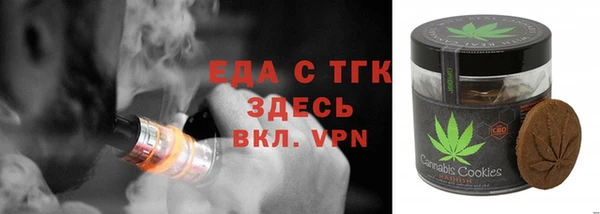 MDMA Беломорск