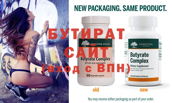 круглые Белокуриха