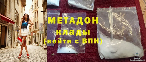 MDMA Беломорск