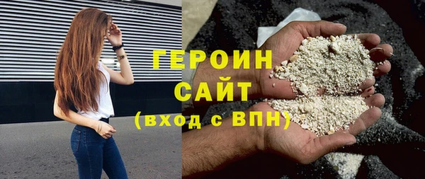 соль курить ск Белоозёрский