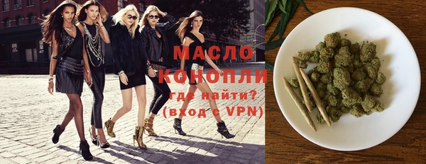 соль курить ск Белоозёрский