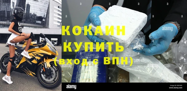 MDMA Беломорск