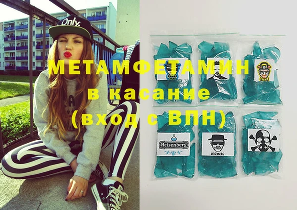 круглые Белокуриха