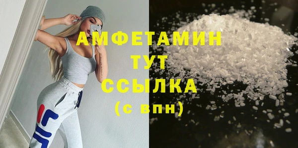 круглые Белокуриха