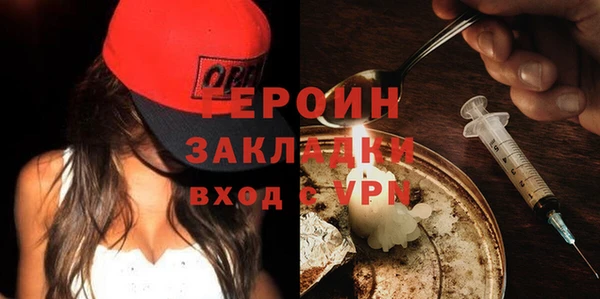 соль курить ск Белоозёрский