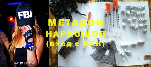 MDMA Беломорск