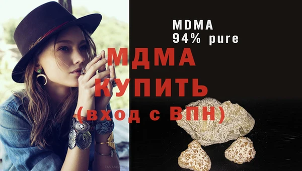 MDMA Беломорск