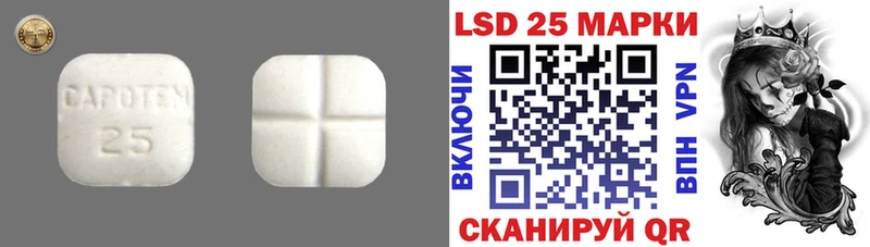 LSD-25 экстази кислота  Ульяновск 