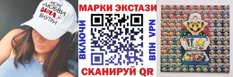 Наркотические марки 1,8мг  цена наркотик  дарк нет клад  Ульяновск 