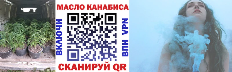 Дистиллят ТГК жижа  где купить наркотик  Ульяновск 